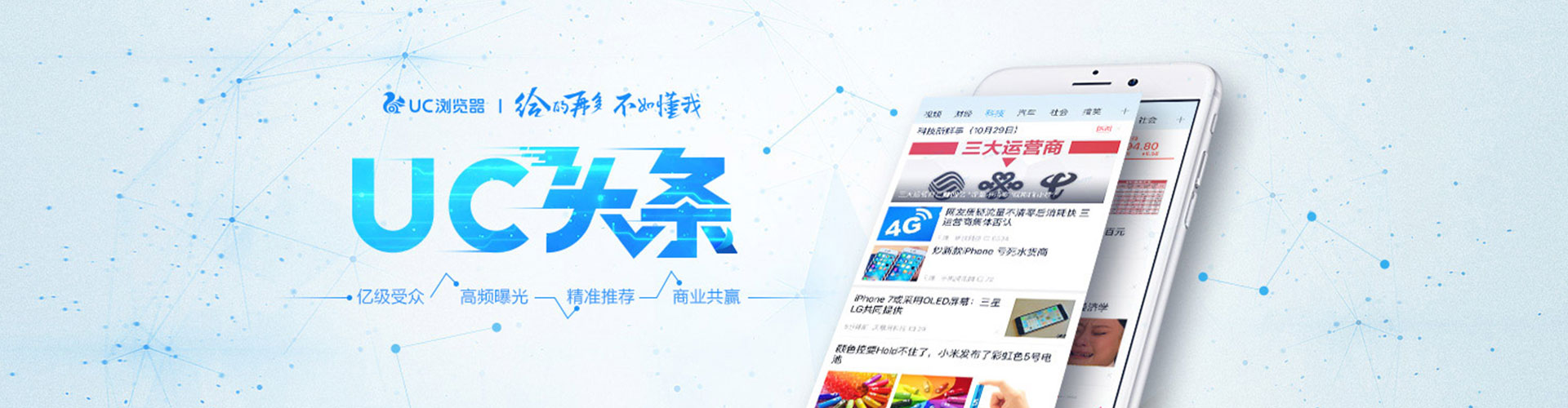 广宗竞价排名