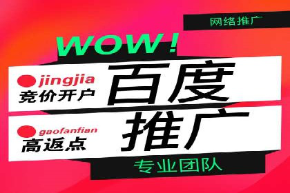 案例解析：信息流竞价广告的投放策略