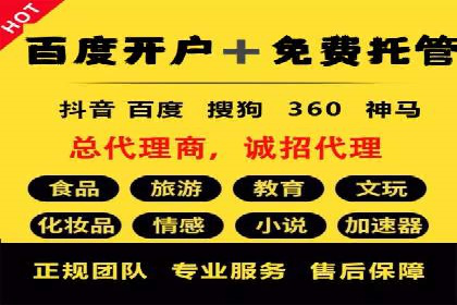 电影宣传的SEM推广策略：成功案例分享